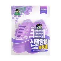 NEW 산도깨비 향기 탈취제 방향제 신발장용 라벤더향, NEW산도깨비 신발장용 라벤더향