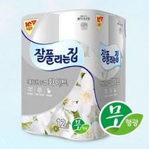 물에잘녹는 두루마리휴지 도톰한 3겹 화장지 12롤 데코엠보싱 일반 화장실 먼지없는 비데용 코스트코 홈쇼, 상세페이지 참조