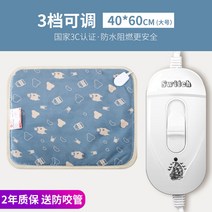 생활방수 중형 사무실용 초소형 저온모드 강아지 전기방석 탈부착 애견 커버분리 필수템 장판, 3단 블루 젖병 라지 (2년 품질, 물림방지 튜브 발송