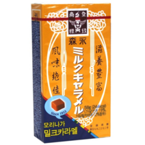 모리나가 밀크 카라멜, 58g, 19개
