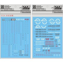 ab슬라이드 복근 뱃살빼는 운동기구 휠MG 1/100 S 딥 스트라이커 MS-0011[st] 부스터 유닛 유형 계획 303E, 01 U2