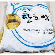 냉동 단호박 1000g 절단 얼린 간편 손질 다이어트