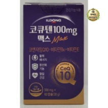 [일동제약] 코큐텐 100mg 맥스 (500mg x 60캡슐), 1개, 60개