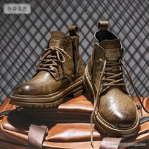 추동 남성 워커 캐주얼 빅사이즈 남성화 9X488