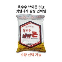 진한제과 브이콘, 50g, 6개