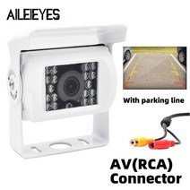 버스 트럭 차량 후방 카메라 12-24V 자동차 방수 야간 트레일러/밴/픽업/RV, Add 20m cable, AV(with line)