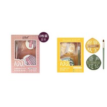 에어 쿠션 퍼프 컨실러 브러시 라운드 메이크업 블렌더 스폰지 탄성 마시멜로 화장품 파운데이션 파우더 뷰티, Pink+Yellow, 2세트
