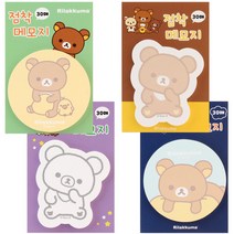 리락쿠마 점착 메모지/캐릭터 미니 접착식 포스트잇 스티커메모, 4개