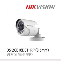 이천안테나 CCTV 카메라 실외전용 감시 아날로그 보안 CCTV케이블 설치 농막 주말농장 컨테이너설치, 아날로그 전용 CCTV카메라