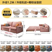 수납형 소파베드 변신가구 거실 공간활용 트랜스포머 침대 소파 원룸 1인용, 1.2m라텍스+스폰지+코코넛야자수납
