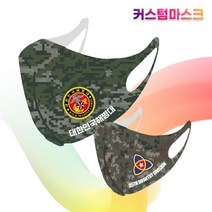 DLC546538하계용 밀리터리 위장마스크 해병대, a기본고리-육공군