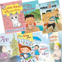키위북스 이야기꽃 선택구매[전7권] 수영장 샤워실과 개미 구출 작전 해님우산 비우산 구름우산, 아빠의 브이 사인