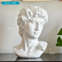 석고 예술작품 인테리어 동상 스케치 31cm 34cm 모형조각 장식품 두상 석고상, B