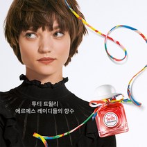 향수존 카잘 야스미나 오드퍼퓸 포 우먼 100ml 카잘향수 5종 증정 989294