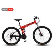 접이식미니벨로 접이식자전거 미니벨로 사이클링 시티 접이식 자전거 24/26 인치 변속 충격 흡수 학생 성인 디스크 브레이크 산악, [02] 26 Inches, [02] 24 Speed, [01] High Spoked Red