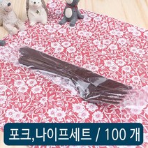포크 나이프 세트 갈색 개별 100개 포크대 음식 포장 용품 일회용 플라스틱 샐러드, 포크 나이프 세트(갈색) 개별 100개, 포크 나이프 세트(갈색) 개별 100개, 포크나이프세트(갈색)개별100개