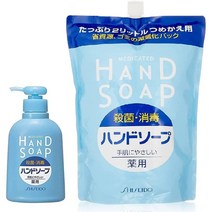 Shiseido 일본배송 시세이도 핸드 비누 250ml + 리필 대용량 2000ml