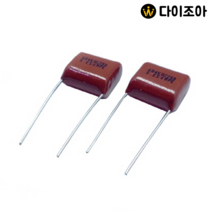 684K AC250V 15S 소형 고급 AC 필름 캐패시터 콘덴서, 1개