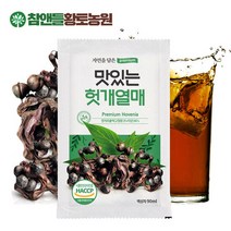 [황토농원] 맛있는 헛개열매즙 1포, 단품, 단품