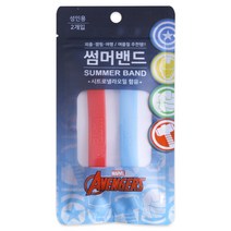 어밴져스 썸머밴드(2P) 모기밴드 시트로넬라오일함유 여름철 필수품!!, 10개, 어밴져스썸머밴드(2P)