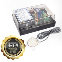 삼우100 엘리베이터정전 비상조명 인터폰 비상전원[아이리스] #999EA