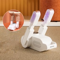 Detao 신발 건조기 가정용 신발 건조기 휴대용 신발 건조기 신발건조기 신발 냄새제거 겨울 신발 건조 접이기 가능 화이트