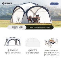 차양이 있는 야외 노점 그물 유명인 광고 텐트 돔 캐노피 자외선 차단제 우산 창고 유물, R. 그레이 블루 -7 개 세트