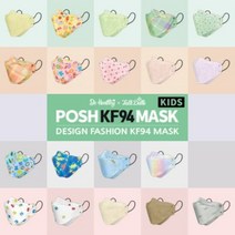 토크돌즈 [포쉬] 디자인패션 황사방역용 마스크 소형 KF94(1..., 선택:A-06 인스파이어 키즈