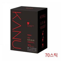 허브몰 / 카누 콜롬비아 블랜딩 다크 로스트 70스틱, 단일 총 수량