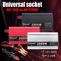 차량용인버터 2000w 피크 전력 dc 12v24v ac 220v 자동 휴대용 충전기 변환기 어댑터 수정 사인파 범용 소켓 파워뱅크 228, 24v 220v 랜덤