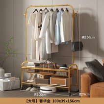 이동식 행거 드레스룸 간이 스탠드 이동형 북유럽 옷걸이 트롤리 바퀴, 옵션10