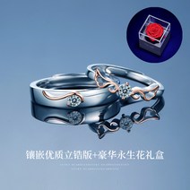 에끌 모잠비드 순은 커플링 호사스런 커플링 남 기념 커플링 소중설-13905