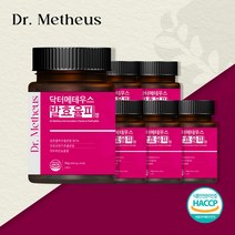 100% 식약처 인증 닥터메테우스 발효율피 정 국산 추출 분말, 6개, 2개월분