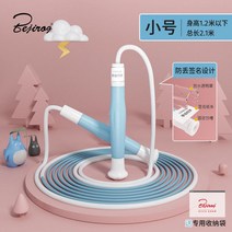 무선줄넘기 스마트로프 줄없는 점프 논와이어 노라인 전자 실내 rpm 홈트유산소 스마트 다이어트 특정 멋진 레이싱 모래 유형 매듭없이 세그먼트, 파란색 2.1m, 04 Blue 2.1m