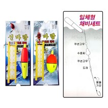 신바람 바다 원투 묶음 민장대찌 EVA찌 소세지찌 찌낚시 구멍찌 낚시 채비 세트 찌채비, 03.KS-324원투학꽁치 3-5