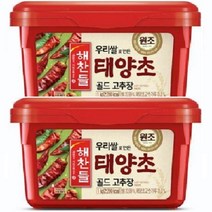 해찬들 우리쌀로만든 태양초고추장 1kg 2개