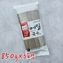 봉평촌 메밀국수 2호 봉투형 850gX3팩 국내산 쫄면 냉면 냉모밀 소바 비빔 잔치 막국수 소면 건면 메밀 국수, 850g, 3개