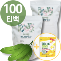 식약청 인증 바나바 잎 차 티백 추출 100% 물 분말 당뇨 가루 무첨가 혈당 에 좋은 건강 식품 1000 프리미엄 바나바 잎 피프 차 영양제 음식 정제 개선 환 조절 효능, 1개, 100ml, 100개입