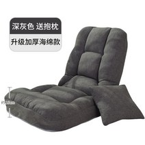 각도조절 좌식 의자 안락 컴퓨터 등받이 접이식 듀오백 횟집 겸용 일본 허리에좋은 홍현희 자세교정 아빠다, N