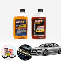 아우디 A6(C7)(12~) 2.5TDI MAG1 수입 합성엔진오일 필터세트 ONL-013, 5w40 5통+필터포함, 0