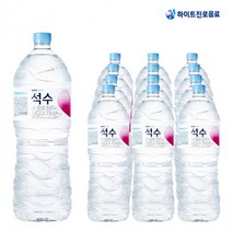 화이트진로 석수 2L x 12개 생수2리터 미네랄워터 생수배달 물 먹는샘물