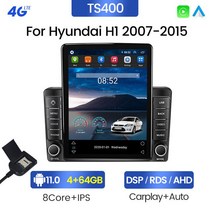 카오디오 9.5 인치 세로 화면 안드로이드 올인원 자동차 지능형 시스템 현대 H1 TQ 그랜드 스타렉스 2007 - 멀티미디어 플레이어, [04] TS400 4G 64G