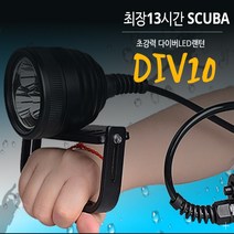 자체브랜드 전문가용 팔목거치형 수중랜턴 3LED 스쿠버랜턴 해루질 잠수