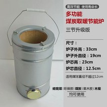 연탄 화덕 그릴 화로 화로대 캠핑 드럼통 바베큐 숯불 석쇠, 3단 33cm