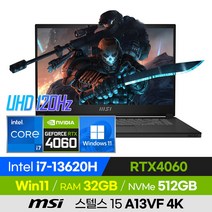 [사은품 증정!] MSI 스텔스 15 A13VF 4K 13세대 고사양 배그 롤 오버워치 로아 발로란트 슬림경량 15인치 게이밍 노트북 (코어i7-13620H/RTX4060), STEALTH 15 A13VF 4K, 윈도우 포함, 32GB, 512GB, 코어i7, 블랙