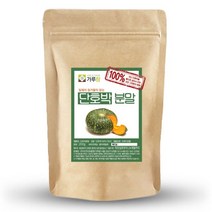 가루랑 선식 생식 아침 식사 대용 식 순수 국산 단호박 분말 200g, 단호박분말200g