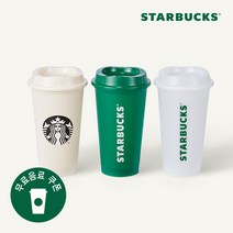스타벅스 버라이어티로고 리유저블컵 세트 473ml3p