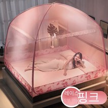 MBH 몽골식 모기장 올인원 지퍼형, 1. 5m5ft 침대, 핑크 레이스