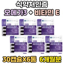종근당 루테인 오메가쓰리 황반색소 항산화 비타민 E D 활성 산소 제거 초임계 rTG 오메가3 마리골드 연질 캡슐 눈에좋은 영양제 지아잔틴 식물성 눈 건강 식품 마리골드꽃 혈중, 30정, 6개