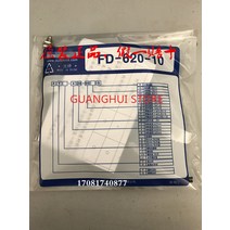 FD-620-10 케이블 FDCS-320-05R FT-420-10, [06] FD-320-05R